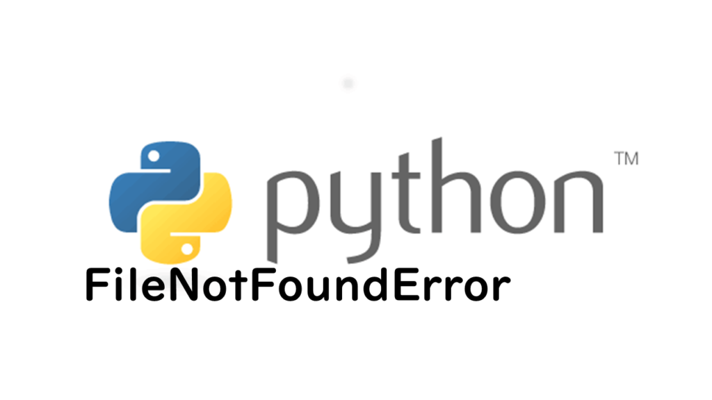python_filenotfounderror | pythonで生きていく